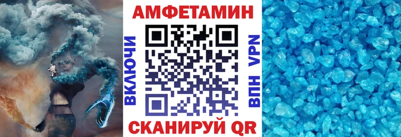 Амфетамин Premium  Дятьково 