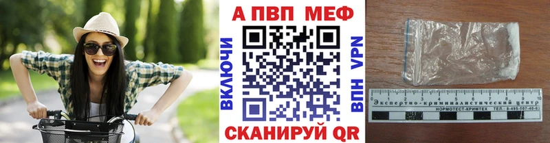 закладка  Дятьково  Alpha-PVP кристаллы 