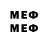 МЕТАДОН белоснежный Sidgey Chempion