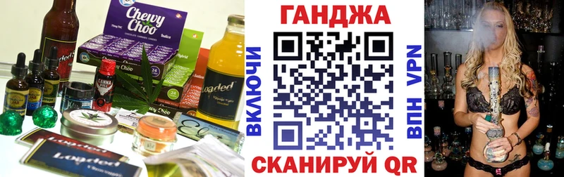 Cannafood конопля  Дятьково 