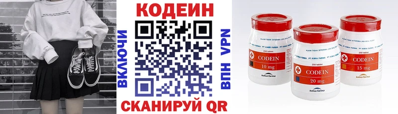 где найти   Дятьково  mega как войти  Кодеиновый сироп Lean напиток Lean (лин) 