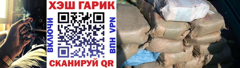 ГАШИШ 40% ТГК Дятьково
