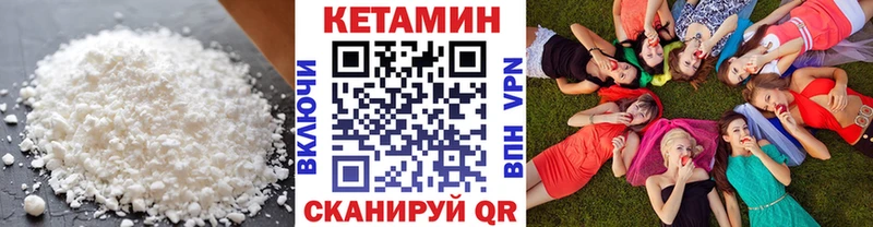 Кетамин VHQ  Дятьково 