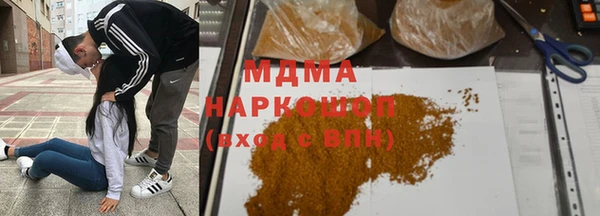 прущая мука Бронницы