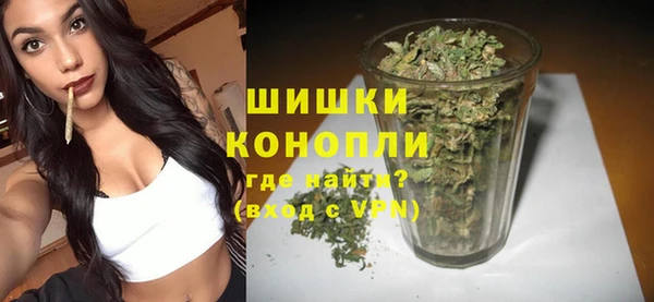 мефедрон мука Верхнеуральск