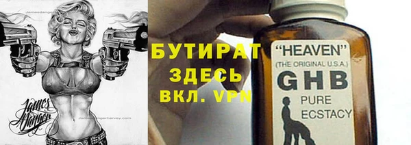 прущая мука Бронницы