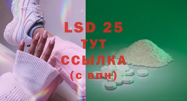 прущая мука Бронницы