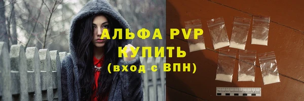 кристаллы Бугульма