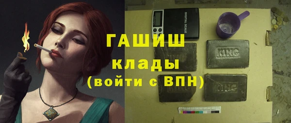трава Бородино