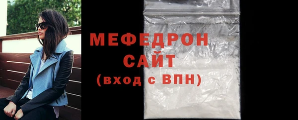 трава Бородино