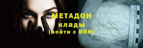 гидра Верея