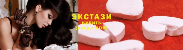 кристаллы Бугульма