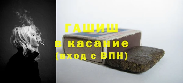 кристаллы Бугульма