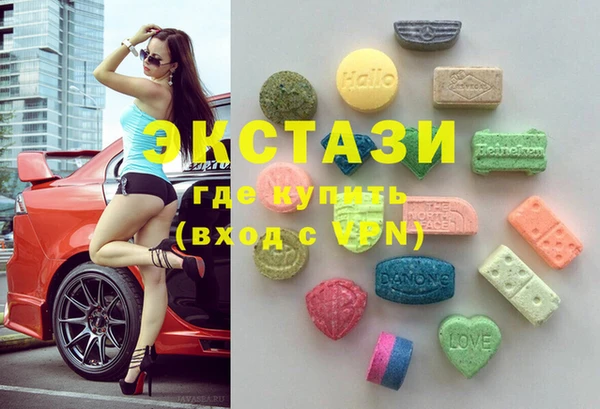 кристаллы Бугульма