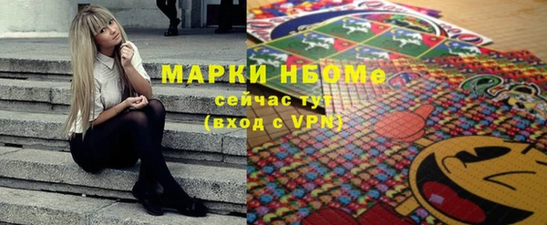 прущая мука Бронницы