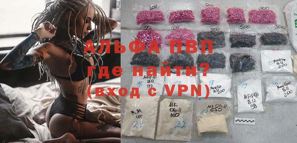 mdma Верхний Тагил