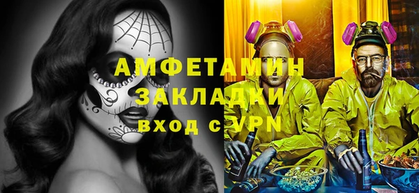 мефедрон мука Верхнеуральск