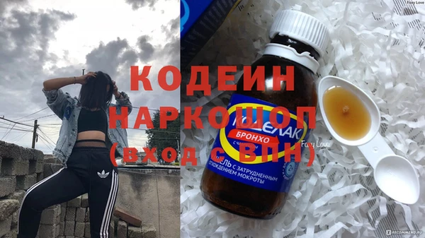 кристаллы Бугульма