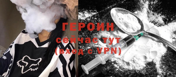 гидра Верея