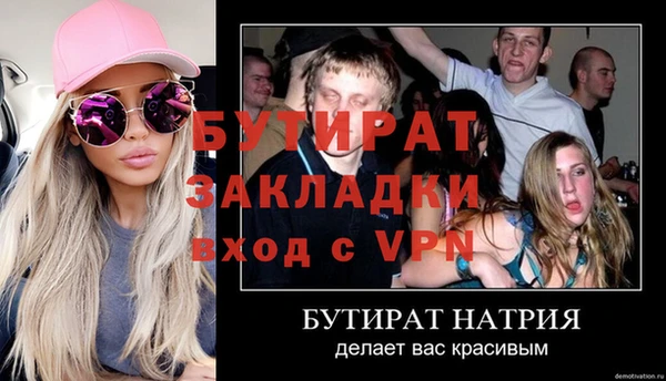 трава Бородино