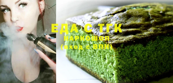 кристаллы Бугульма