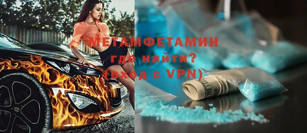 прущая мука Бронницы