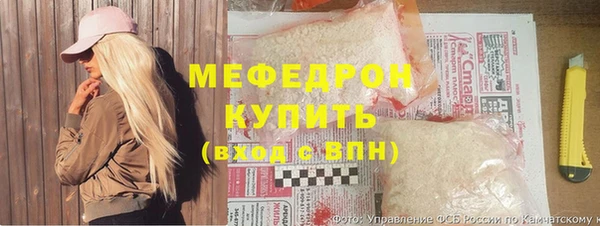 кристаллы Бугульма