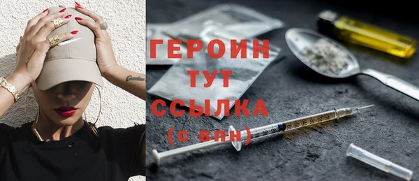 прущая мука Бронницы