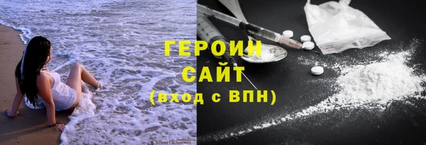 кристаллы Бугульма