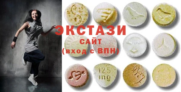 mdma Верхний Тагил