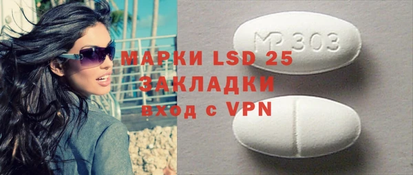 прущая мука Бронницы