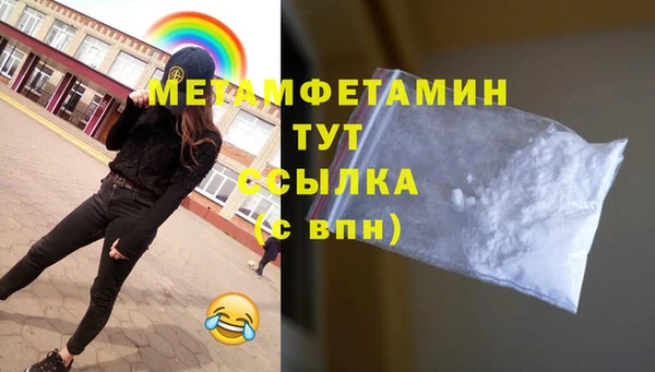 трава Бородино