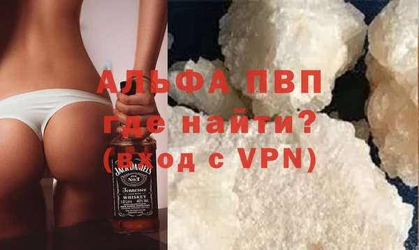 трава Бородино