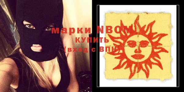 кристаллы Бугульма