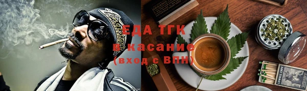 кристаллы Бугульма