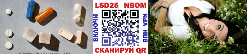 ЛСД экстази кислота  Дятьково 