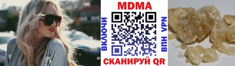МДМА кристаллы  сайты даркнета состав  Дятьково 