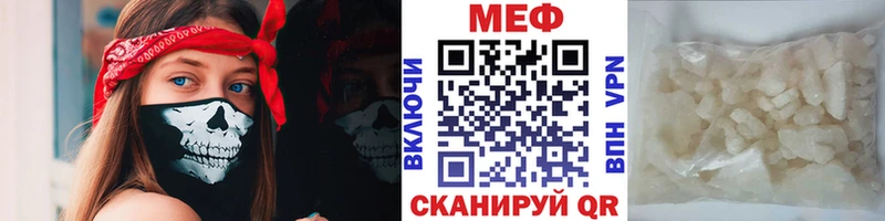 МЯУ-МЯУ VHQ  цены наркотик  Дятьково 