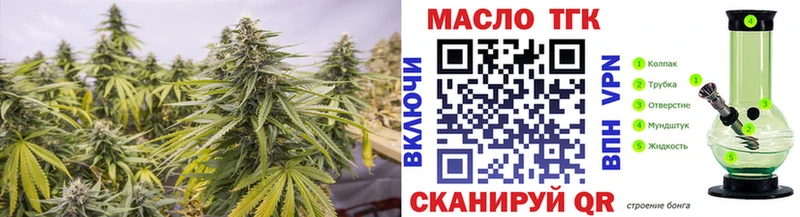 купить закладку  Дятьково  ТГК вейп 